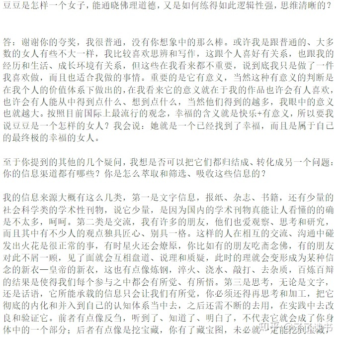 /post/doudou/1.jpg /post/doudou/1.jpg